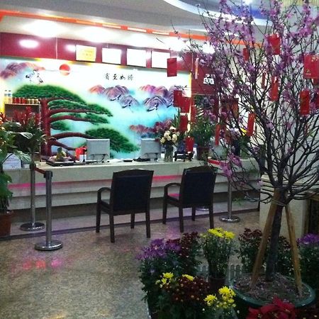 Guangzhou Guangtao Hotel Экстерьер фото